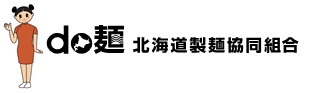 北海道製麺協同組合