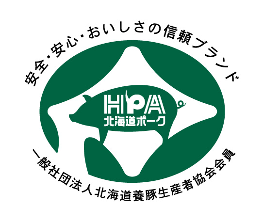 一般社団法人 北海道養豚生産者協会