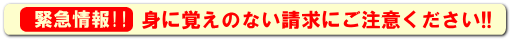 �g�Ɋo���̂Ȃ������ɂ����ӂ�������