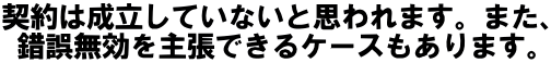 _͐ĂȂƎv܂B܂A떳咣łP[X܂B