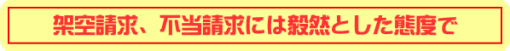ˋ󐿋Asɂ͋BRƂԓx