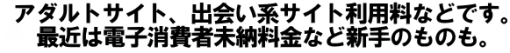 A_gTCgAofڂƗpȂǂłBŋ߂͓dqҖ[ȂǐV̂̂B